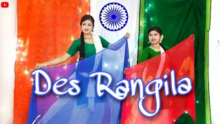 Des Rangila | Fanaa | Independence Day | Sangsthitanjali | Dance Cover