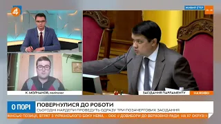 Постанова щодо ескалації на Донбасі має символічний характер, - Молчанов (30.03)