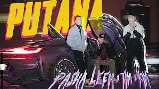 Pasha Leem ft. TIM & KAI - Путана (Премьера клипа, 2020)