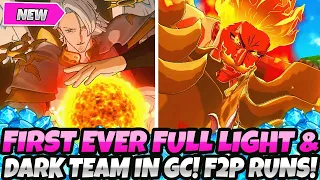 *MAEL IN THE FIRST EVER FULL LIGHT & DARK TEAM* & IT GOES CRAZY! F2P SHOWCASE! (7DS Grand Cross)