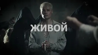 SHAMAN - ЖИВОЙ (Текст песни) #shaman #живой #шаман