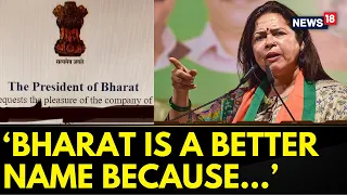 Union Minister Meenakshi Lekhi On India Being Renamed As Bharat | Meenakshi Lekhi Speech |  News18