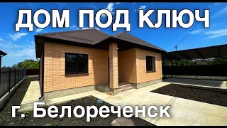 Кто ищет новые дома в Краснодарском крае под ключ ?