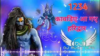 1234 Kawadiye Aa Gaye Haridwar Dj Remix | Hard Bass Mix | New Bhole Song Dj Remix 2022