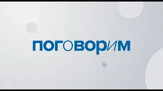 Поговорим? Грейды. Ответы на часто задаваемые вопросы