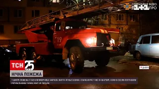 У Дніпрі вночі сталася пожежа у багатоповерхівці – довелося розрізати двері квартири | ТСН 12:00