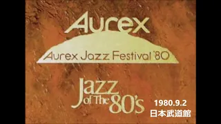 AUREX JAZZ FESTIVAL '80  ”JAZZ of The 80's”（Broadcast sound）