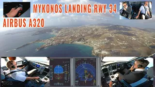 Mykonos Island 🇬🇷 (JMK) | Pilots and cockpit view | Approach + landing runway 34 with ATC, PFD+ ND