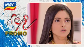 Nazar | 1st JULY 2021 | Episodic Promo | Tarang TV