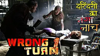 WRONG TURN (2003) Movie Explained In Hindi/Urdu | Wrong Turn 1 Story Summarized in Hindi