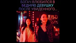 Богач влюбился в бедную девушку после увиденного...❤️ Дорама: Осенняя сказка