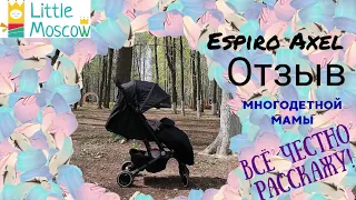 Обзор коляски Espiro Axel