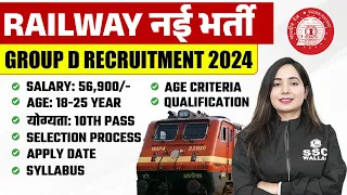 Railway New Vacancy 2024 | RRB Group D New Vacancy 2024 | Railway Group D New Vacancy 2024 | Group D