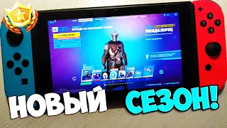 🌟 15 СЕЗОН В ФОРТНАЙТ / БОЕВОЙ ПРОПУСК 15 СЕЗОН FORTNITE / ОБЗОР БП 15 СЕЗОН / БП 2 ГЛАВА 5 СЕЗОН