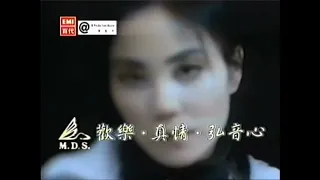 王菲《只愛陌生人》1999年全專輯 Full Album with Music Videos