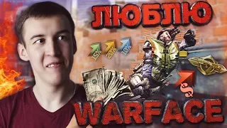 WARFACE.САМАЯ ПОЗОРНАЯ ИГРА В МИРЕ! - КРИТИКИ 2018!