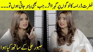Saboor Aly Talks About The Impact of Fitrat Drama On Her Life | Saboor Aly Interview | SB2G | DesiTv