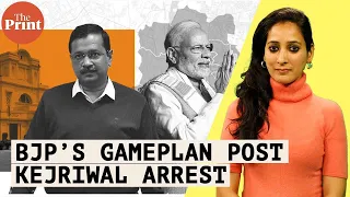 Break away AAP workers, scam posters, block sympathy wave-  BJP’s gameplan post Kejriwal arrest