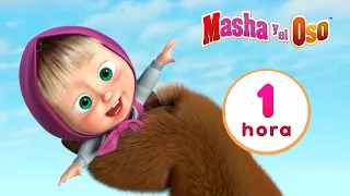 Masha y el Oso 🥰🤩 El poder de la amistad 🥰🤩Colección de dibujos animados 🎬 1 hora