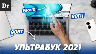 ОБЗОР MateBook 14s: ФЛАГМАНСКИЙ НОУТ 2021