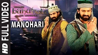 Manohari Full Video Song || Baahubali (Telugu) || Prabhas, Rana, Anushka, Tamannaah, Bahubali