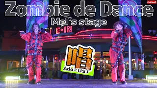 ado 唱 USJ ハロウィーンホラーナイト ゾンビデダンス in メルズステージ