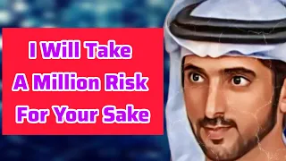 I Will Take A Million Risk For Your Sake | Sheikh Hamdan | Fazza Poems faz3