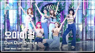[예능연구소 4K] 오마이걸 직캠 'Dun Dun Dance' (OH MY GIRL FanCam) @Show!MusicCore 210515