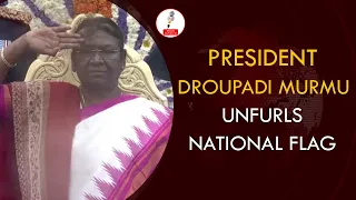 President Droupadi Murmu Unfurls National Flag On 74th Republic Day | PM Modi | Mobi Reporters