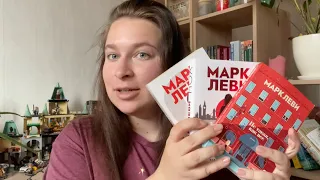 Лучшие книги Марка Леви