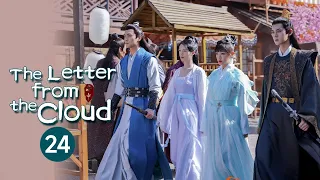 【ENG SUB】EP24: Qi Zhang was demoted to lower people《The Letter from the Cloud云中谁寄锦书来》【MangoTV Drama】