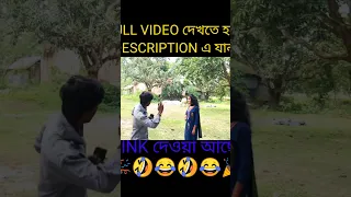 MOST POPULAR FUNNY SHORT VIDEO #comedyvideos #funnyvideos #hindi #shortsviral #youtubeshorts #funny