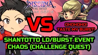 DISSIDIA FINAL FANTASY OPERA OMNIA: SHANTOTTO LD/BURST EVENT CHAOS (CHALLENGE QUEST)