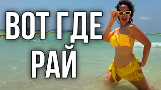 Рай на земле ОСТРОВ В ТАИЛАНДЕ