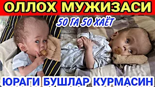 ОТАСИ ВОС КЕЧКАН НОГИРОН БОЛА...БУНДАЙ ЯШАБ БУЛМАЙДИ