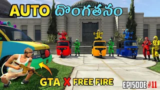 Adam Stealing Auto From Criminals In Gta x Freefire | Gta x Freefire in Telugu | Episode 11