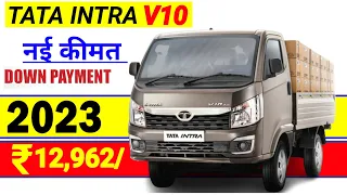 2023 Tata Intra V10 Bs6 Price | On Road price | Specification | Tata Intra V10| Down payment,LoanEmi