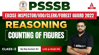 Counting Of Figures #2 | Reasoning Class For PSSSB VDO, Clerk, Punjab Cooperative Bank 2022