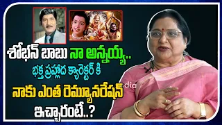 Shobhan Babu Is My Brother | Actress Roja Ramani | Open Talk With Lakshmi | Tree Media