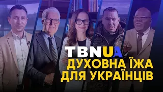 Духовна їжа для української перемоги • Відеозвіт TBN UA