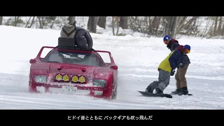 Red Bull // Behind the scenes - Snow Weekend FEAT.F40