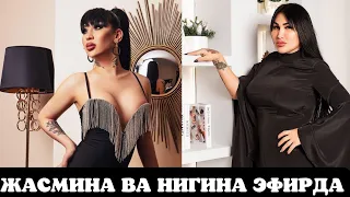 Жасмин транс ва Нигина транс эфирда 💣 2022