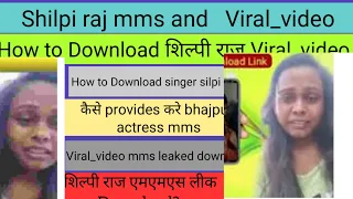 Shilpi Raj Viral Video kaise Download kare?How to Download silpi raj Viral video/silpi Rajmms leaked