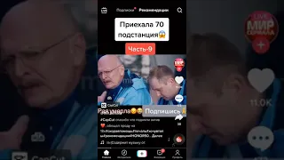 Рая умерла 😰Очень трагичный момент🥀🥀🥀🥀