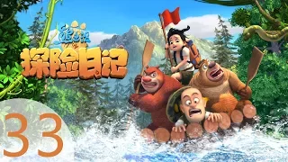 《熊出没之探险日记》( Boonie Bears: The Adventurers) 33 山谷矿车