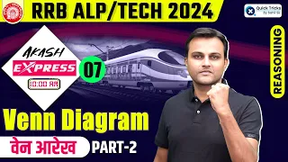 Akash Express for RRB ALP/Tech 2024 | VENN Diagram BASICS with TRICKS | RRB Reasoning by Akash Sir