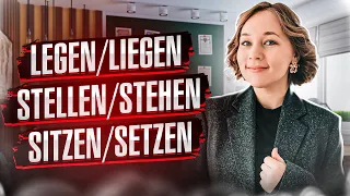 🇩🇪 Разница глаголов legen/liegen, stellen/stehen, setzen/sitzen