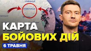 ⚡Терміново! Новий план РФ на КРАМАТОРСЬК. Сирський боїться за ПОКРОВСЬК – Карта БОЙОВИХ ДІЙ 6 травня