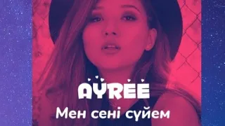 Айри-Мен сени суйем/Караоке,текст песни/казакша караоке