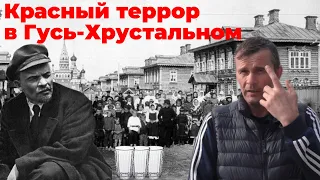 Разорённый Гусь-Хрустальный. Что сделали с городом большевики и лихие 90е?